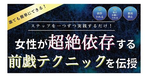 女をいかせるテクニック|【初心者でもできる！】女性を絶対にイかせる方法は。